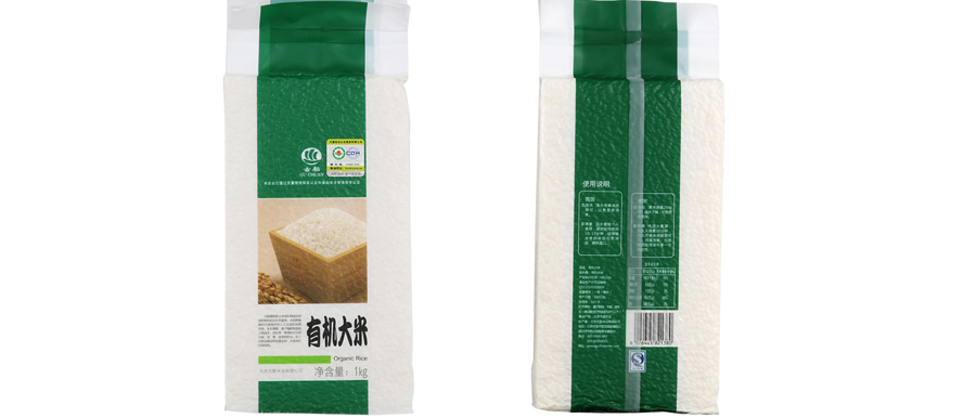 古船有机大*****