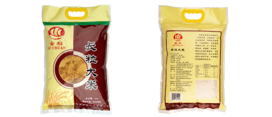 古船长粒大*****